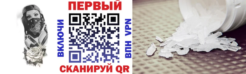 Амфетамин Premium Артёмовский