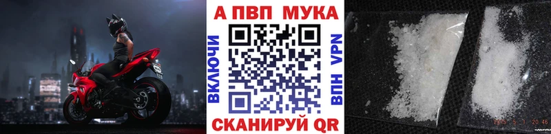 ОМГ ОМГ онион  Артёмовский  APVP мука  где купить наркотик 