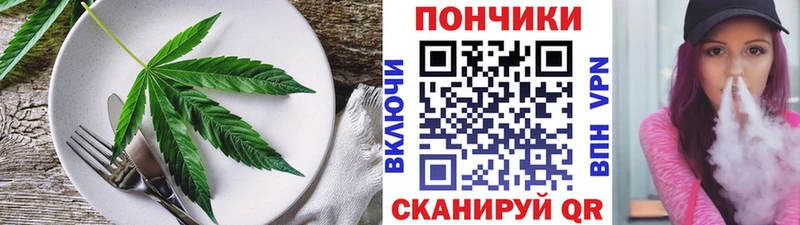Canna-Cookies марихуана  ОМГ ОМГ рабочий сайт  Артёмовский 