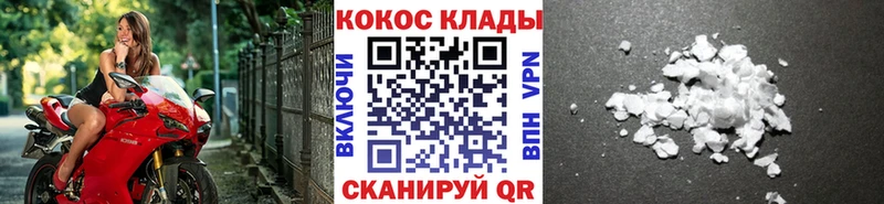 это как зайти Артёмовский COCAIN Колумбийский