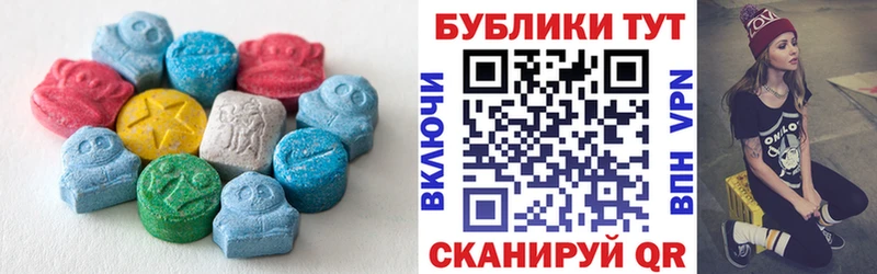 Экстази Philipp Plein Артёмовский