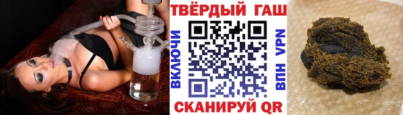 где купить наркотик  Артёмовский  ГАШИШ Premium 