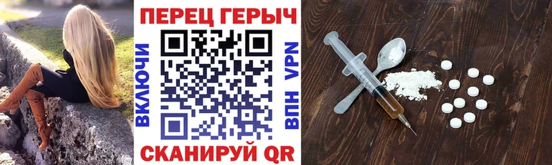 ГЕРОИН Heroin  Артёмовский 