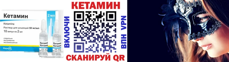 shop наркотические препараты  что такое   Артёмовский  КЕТАМИН VHQ 