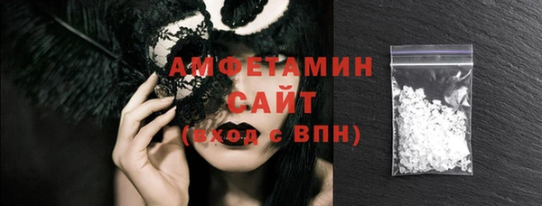 ECSTASY Арсеньев