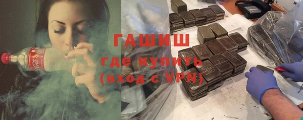 метамфетамин Армянск