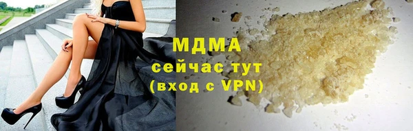 мяу мяу кристалл Приозерск
