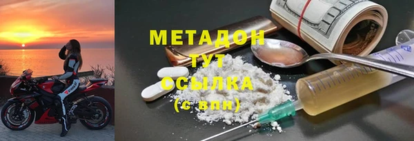 метамфетамин Армянск