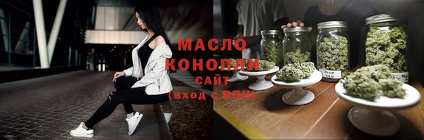 метамфетамин Армянск