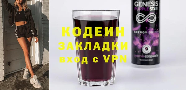 ECSTASY Арсеньев