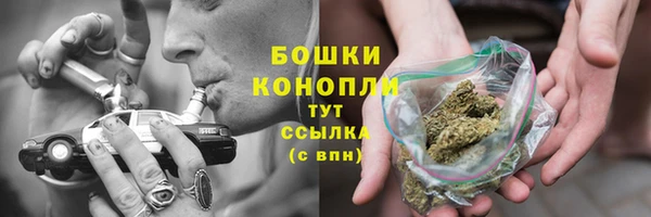 метамфетамин Армянск