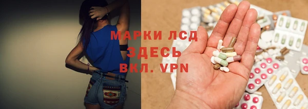 ПСИЛОЦИБИНОВЫЕ ГРИБЫ Пролетарск