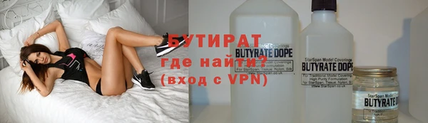 метамфетамин Армянск