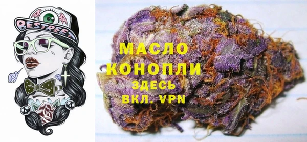 ПСИЛОЦИБИНОВЫЕ ГРИБЫ Пролетарск