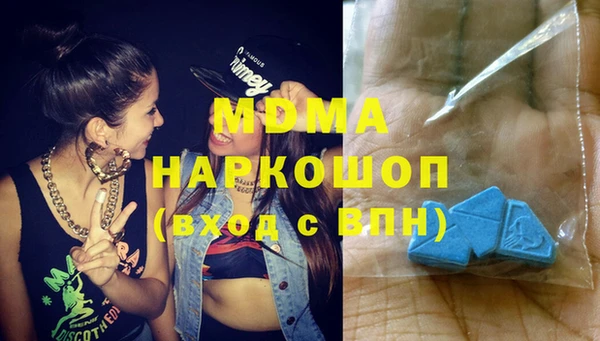 метамфетамин Армянск