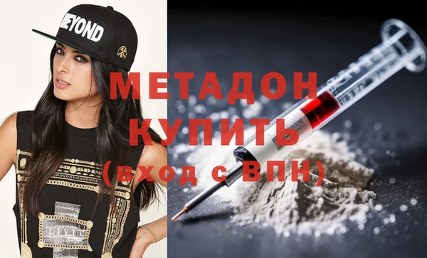метамфетамин Армянск