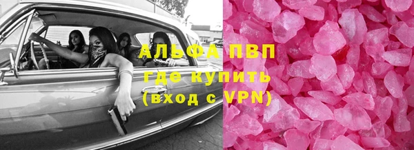 метамфетамин Армянск