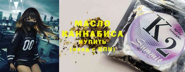 метамфетамин Армянск