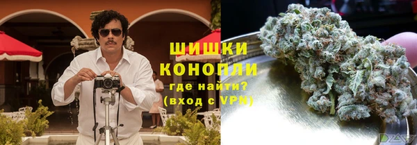 метамфетамин Армянск