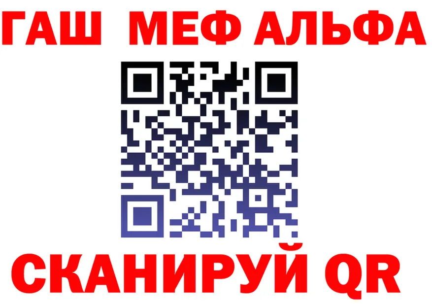 АМФ VHQ tor даркнет кракен Артёмовский