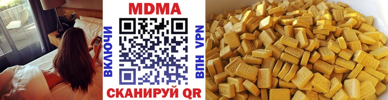МДМА Molly Артёмовский