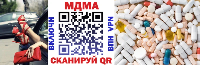МДМА VHQ  сколько стоит  Артёмовский 