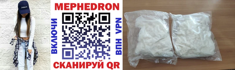 мега рабочий сайт  мориарти какой сайт  МЯУ-МЯУ mephedrone  Артёмовский 