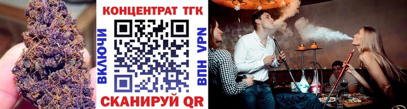 ТГК гашишное масло  Артёмовский 